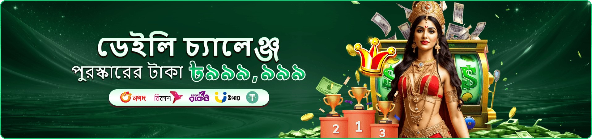 fd77 অনলাইন ক্যাসিনো - লাইভ ডিলার