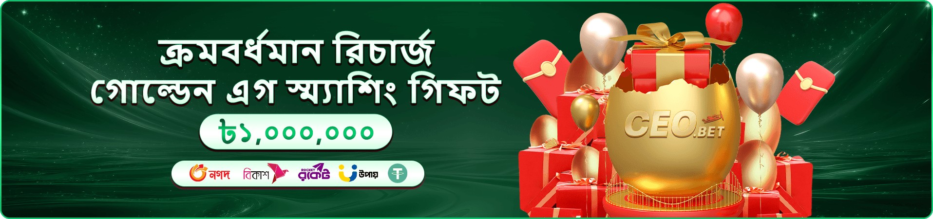 Star Hunter fd77 ফিশিং গেম প্রমোশন