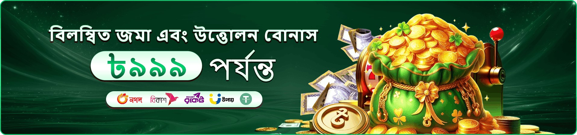 fd77 ভিআইপি ক্লাব সদস্যতা